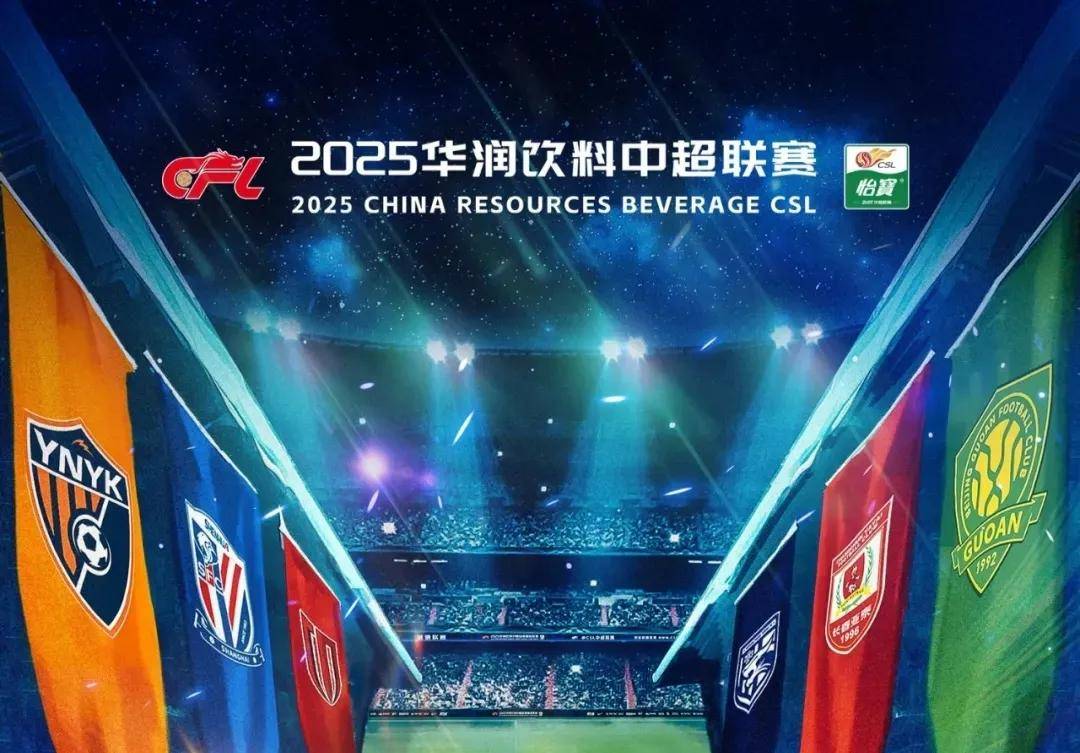 官方：沙特裁判胡韦什将执法亚冠精英海港vs首尔（官方确认：沙特裁判胡韦什将吹罚亚冠精英赛，海港对阵首尔）